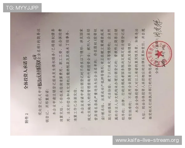 凯发集团登录网址下载指南，详细步骤帮助用户顺利登录平台