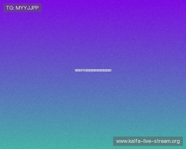 如何利用K8电游娱乐平台实现稳定盈利的实用策略