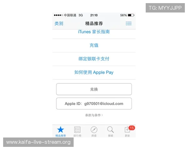 凯发体育app手机下载安装后如何进行账号注册和安全设置,保障用户账户安全与隐私 凯发体育app手机下载安装后如何进行账号注册和安全设置,保障用户账户安全与隐私