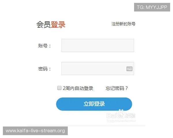 凯发体育开户注册流程图详细介绍,帮助用户理解每一步注册操作的具体步骤 凯发体育开户注册流程图详细介绍,帮助用户理解每一步注册操作的具体步骤