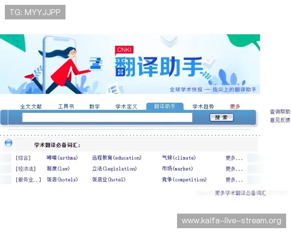 凯发官方旗舰店官网地址详细介绍，帮助玩家轻松找到官方购买渠道