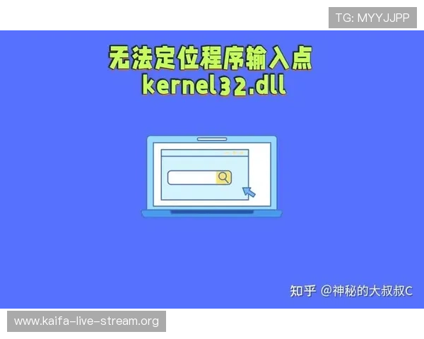 凯发旗舰厅客户端下载出现问题如何快速修复?详细操作流程全解析 凯发旗舰厅客户端下载出现问题如何快速修复?详细操作流程全解析