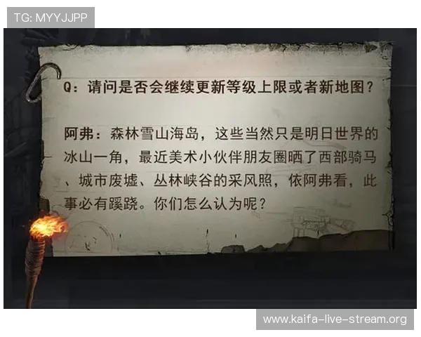 凯发真人平台新版本预计上线时间详解及最新动态分析 凯发真人平台新版本预计上线时间详解及最新动态分析