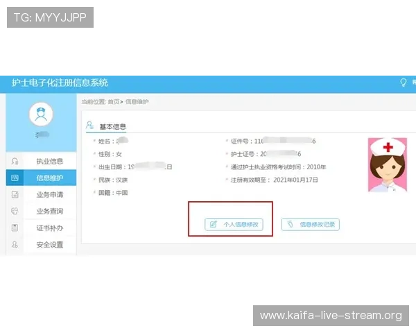 凯发网上登录入口在哪儿？官方登录入口更新公告及常见问题解答