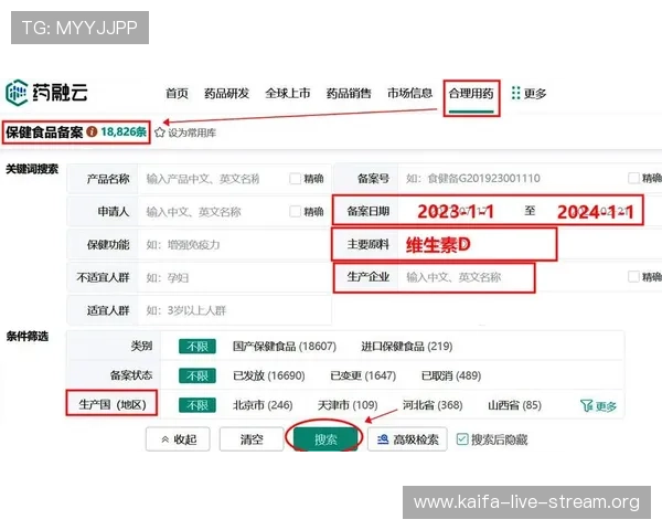 如何通过凯发旗舰厅官网电话查询解决账号问题与技术支持的详细指南