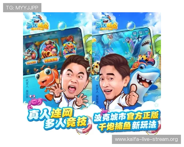 下载娱乐凯发app下载，开启极致娱乐新体验，享受多样化的游戏玩法与安全保障服务
