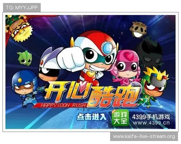 凯发网上登录入口官方最新版，确保账号安全畅玩各种热门游戏