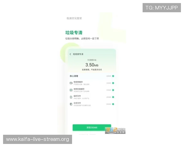 最新版本凯发注册平台安卓版下载安装教程让你轻松掌握操作技巧享受畅快游戏体验