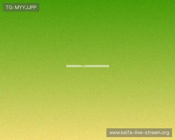 凯发注册平台免费下载app，优化用户界面设计提升操作便捷性